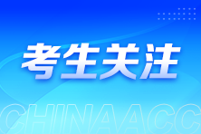 2025年稅務師備考如何記筆記才有用？