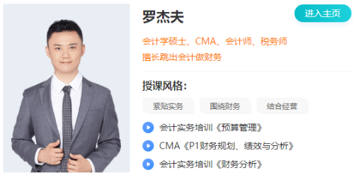 財(cái)稅人員狂喜！高效合同審核，從這里開始！