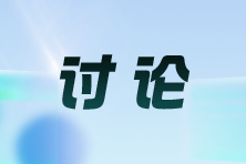中美貿(mào)易戰(zhàn)對(duì)普通人的影響