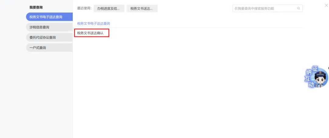 新電子稅局上辦理對外付匯業(yè)務有哪些注意點？五個問答帶您了解