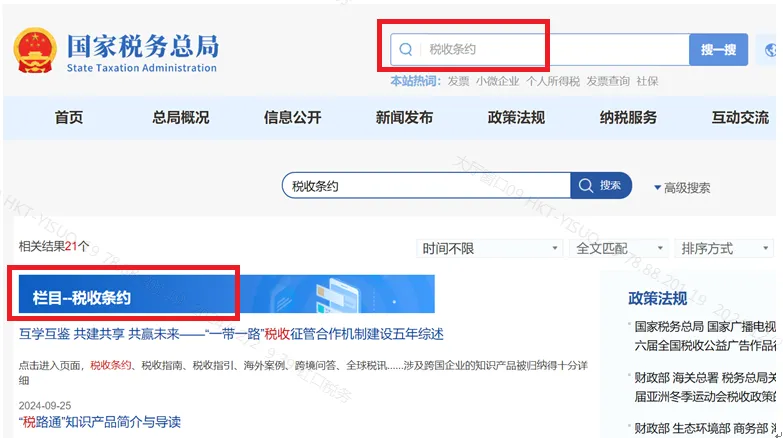 新電子稅局上辦理對外付匯業(yè)務有哪些注意點？五個問答帶您了解