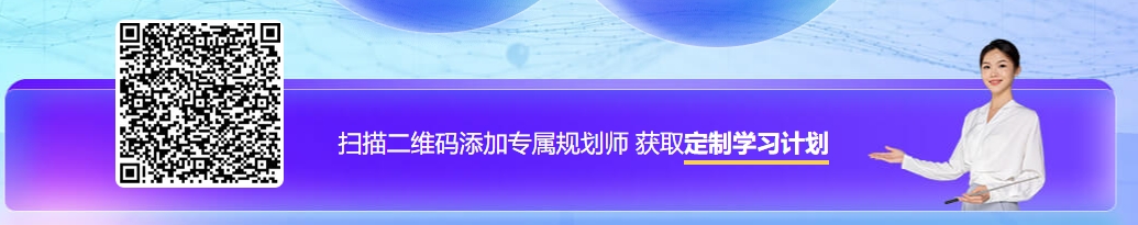 中級會計持證人數(shù)高達(dá)330萬+！考證選名師私教簽約班就對了！