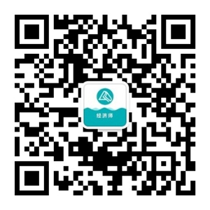 高經(jīng)微信公眾號(hào)
