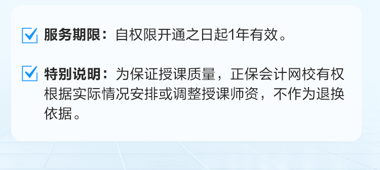 高會(huì)AI考評(píng)大師