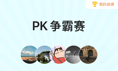 注冊(cè)會(huì)計(jì)師AI題刷刷