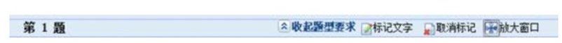 中級機考系統(tǒng)10