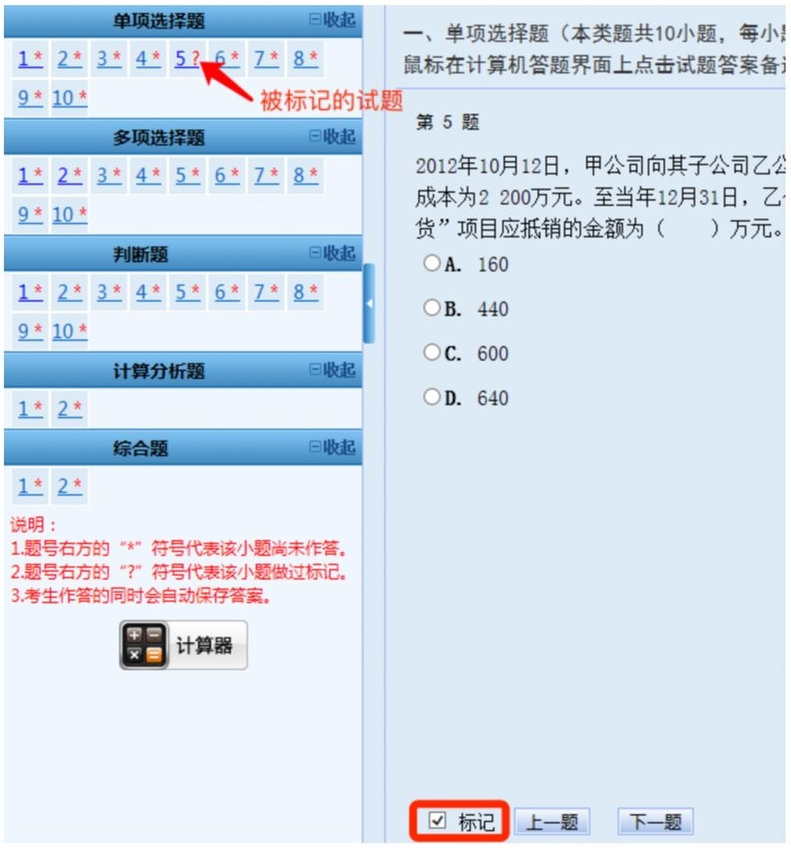 屏幕截圖_21-8-2025_151244_kzp.mof.gov.cn