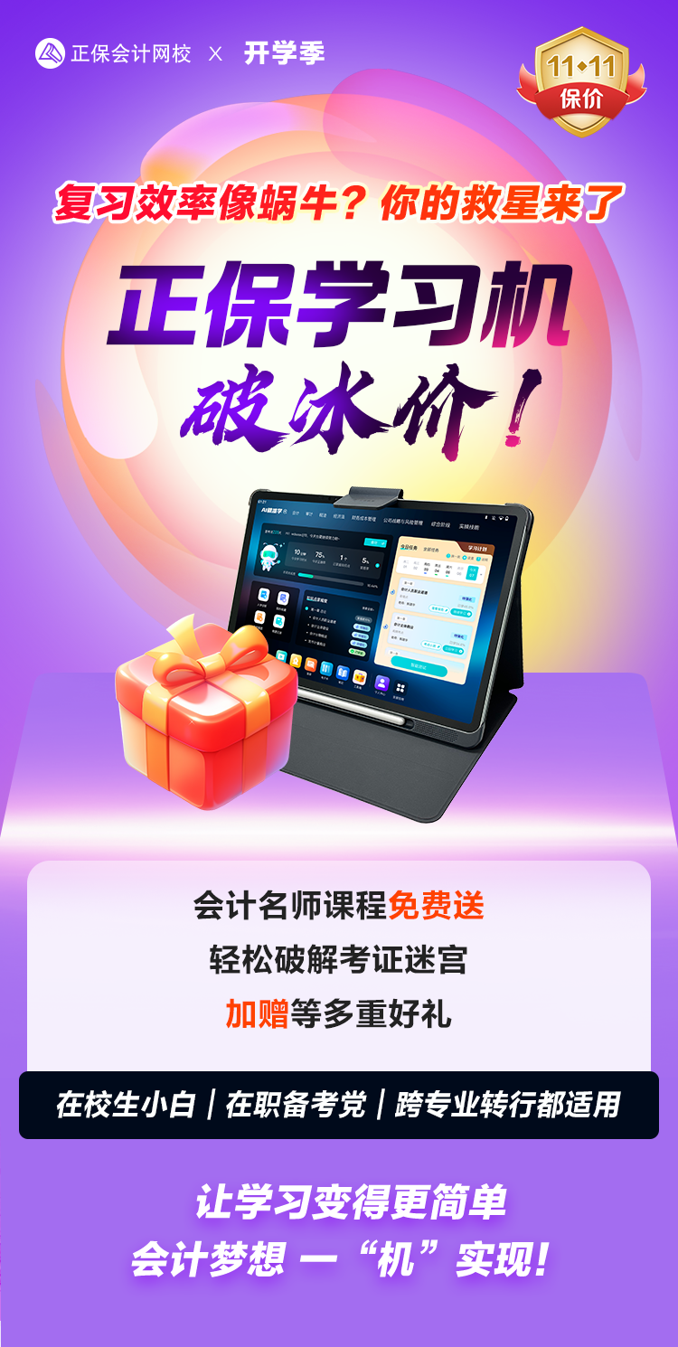 C學(xué)習(xí)機-新
