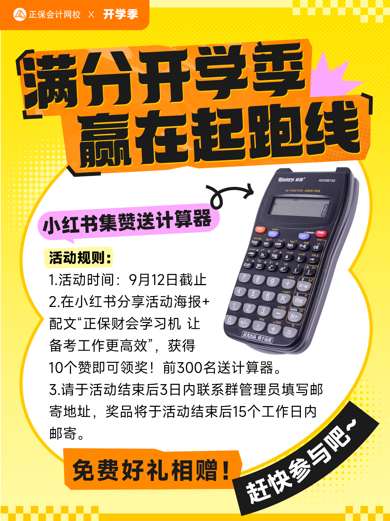 G小紅書