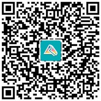 恭喜！2024年初級(jí)會(huì)計(jì)電子證書可以下載啦！馬上查看領(lǐng)取流程>