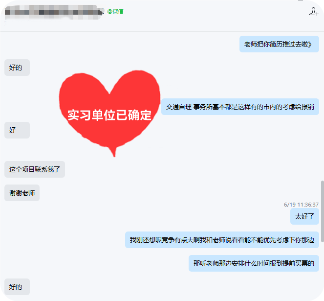 QQ_1756112854542