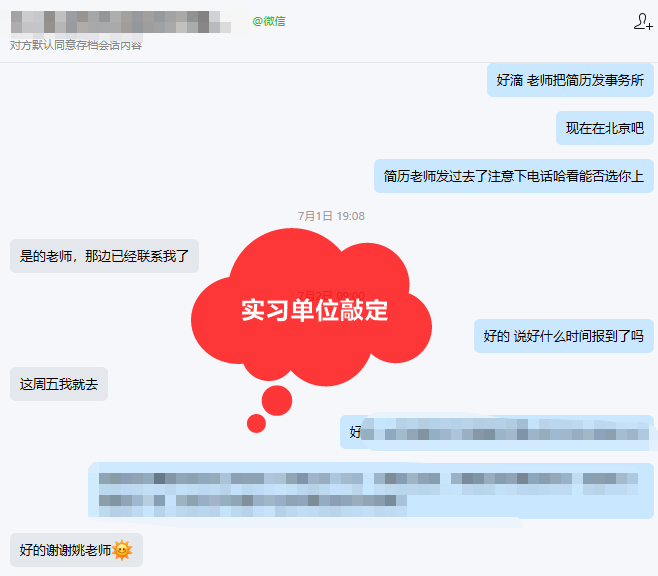 蘇州院校