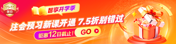 開學(xué)季倒計時