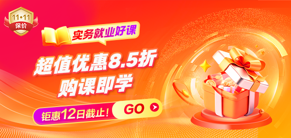 開學(xué)季